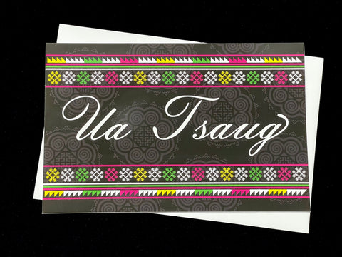Ua Tsaug - BLANK Hmong Inspired Greeting Card